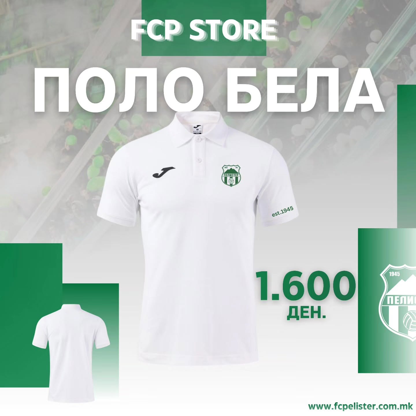 ФК Пелистер Битола