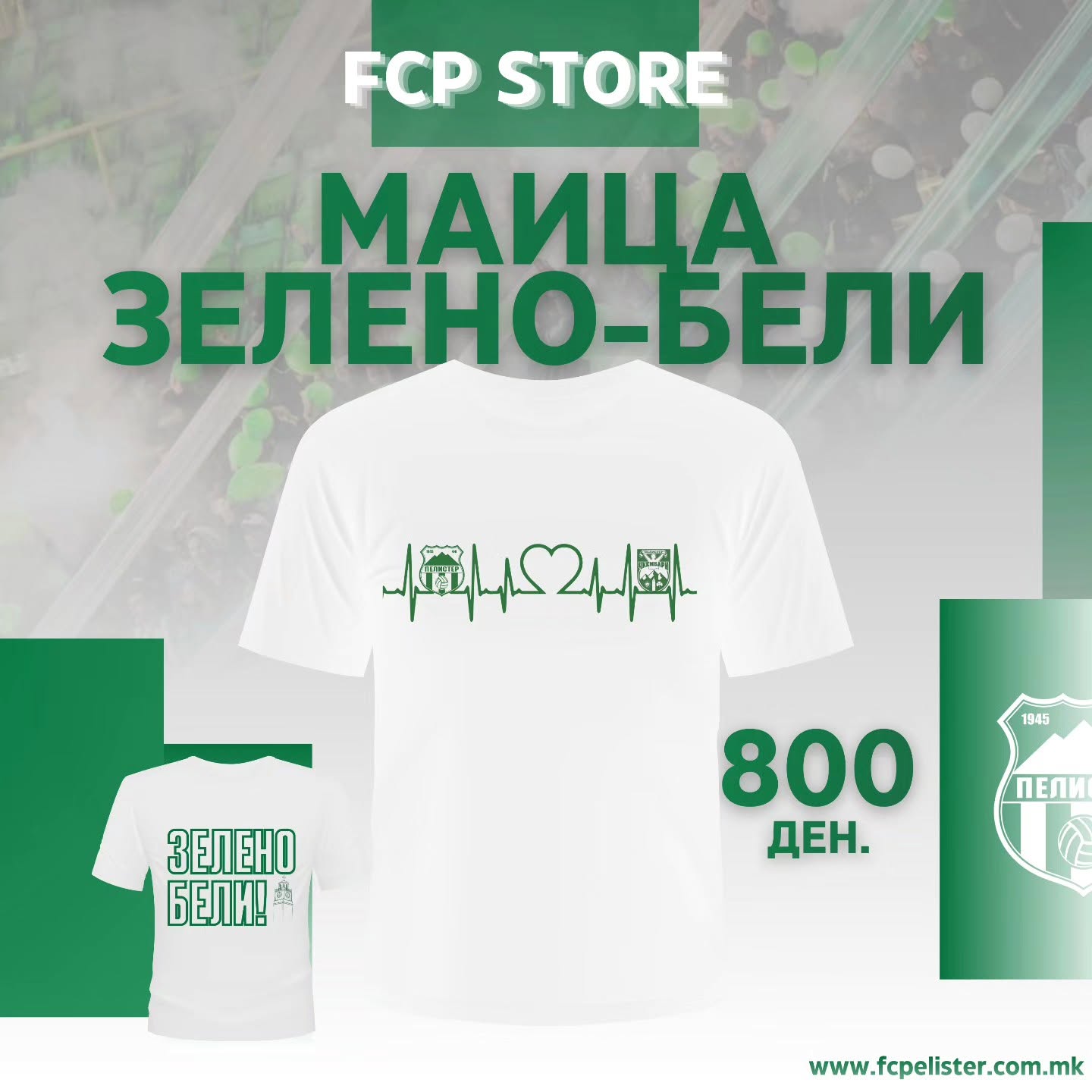 тест артикал